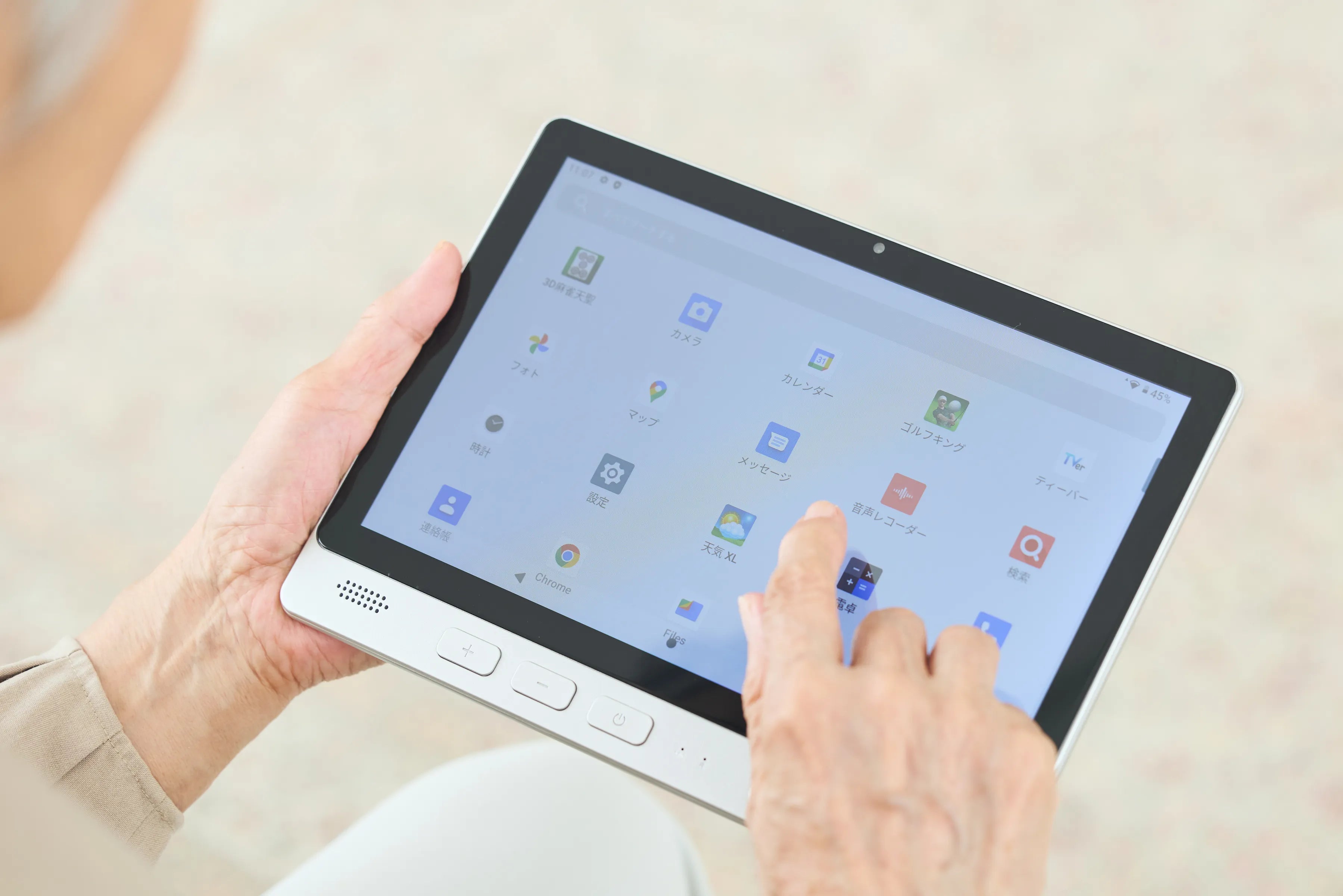 Coopers Japan|シニア向け安心タブレットで家族とつながる・健康を Coopers Japan|シニア向け安心タブレットで家族とつながる・健康を